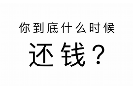 乌兰察布讨债公司成功追回消防工程公司欠款108万成功案例